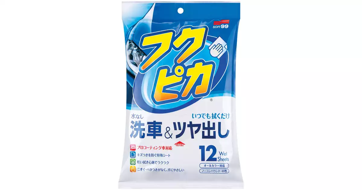 SOFT99 468 Fukupika Cleaning and Polishing Wipes, Set of 12